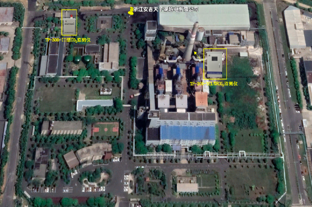 浙江湖州電網火力發(fā)電廠 碳排放量值實施監(jiān)測信息化系統(tǒng)